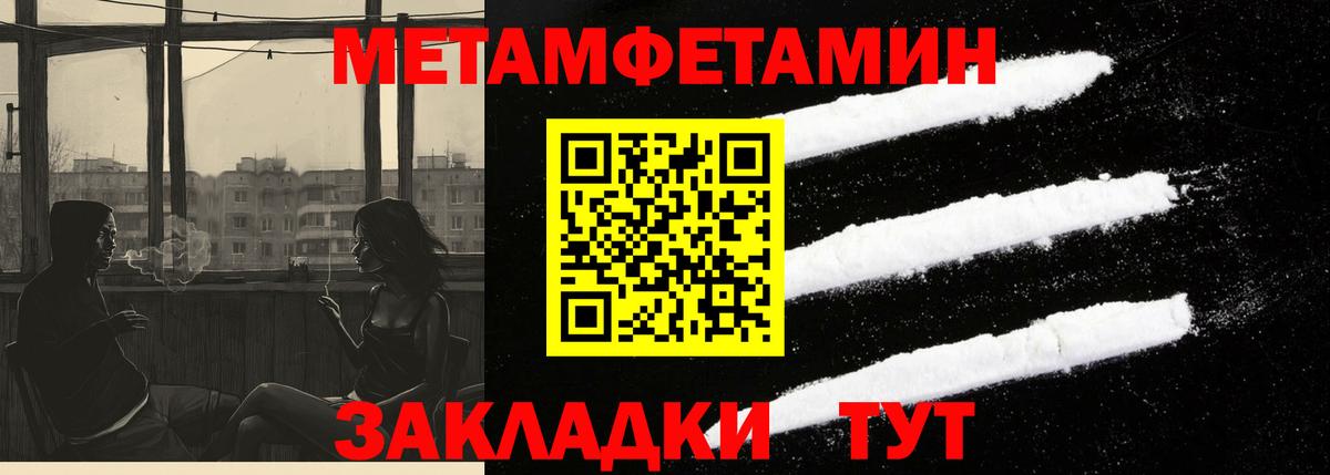 Амфетамин Розовый  АМФЕТАМИН  Amphetamine  Вход с VPN  Ставрополь 