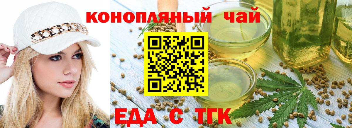 Мефедрон   ЭКСТАЗИ  Cocaine  Гашиш  APVP СОЛЬ кристаллы  Вход с VPN  Ставрополь  Марихуана 