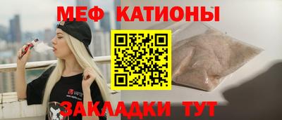 ГАЛЛЮЦИНОГЕННЫЕ ГРИБЫ Наро-Фоминск