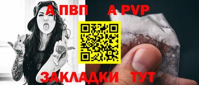 гидра Можайск