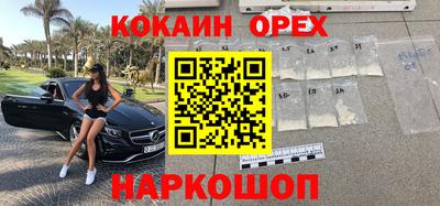 ГАЛЛЮЦИНОГЕННЫЕ ГРИБЫ Наро-Фоминск