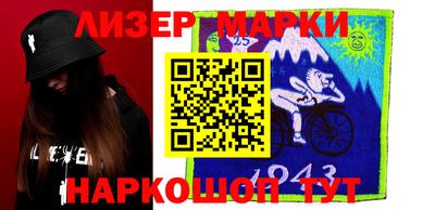 ГАЛЛЮЦИНОГЕННЫЕ ГРИБЫ Наро-Фоминск