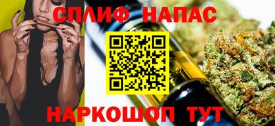 ALPHA PVP Нальчик