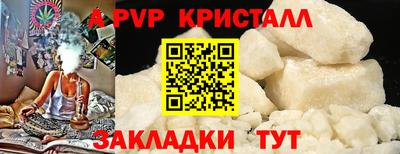 ГАЛЛЮЦИНОГЕННЫЕ ГРИБЫ Наро-Фоминск