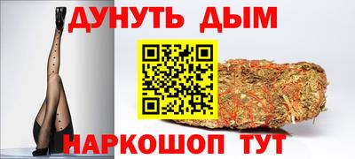 гидра Можайск