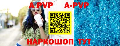 ALPHA PVP Нальчик