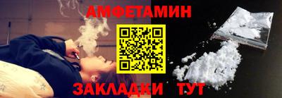 ALPHA PVP Нальчик