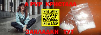 ГАЛЛЮЦИНОГЕННЫЕ ГРИБЫ Наро-Фоминск