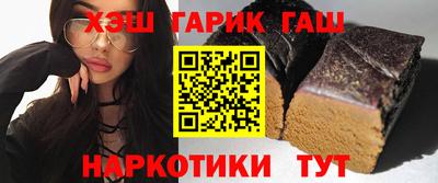 ГАЛЛЮЦИНОГЕННЫЕ ГРИБЫ Наро-Фоминск
