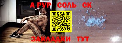 дживик Нарткала
