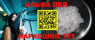 гидра Можайск