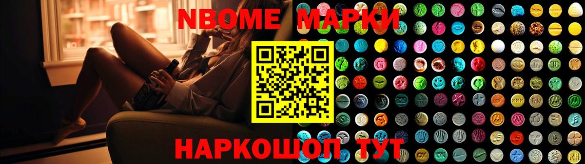ЛСД экстази ecstasy  Вход с VPN  Ставрополь 