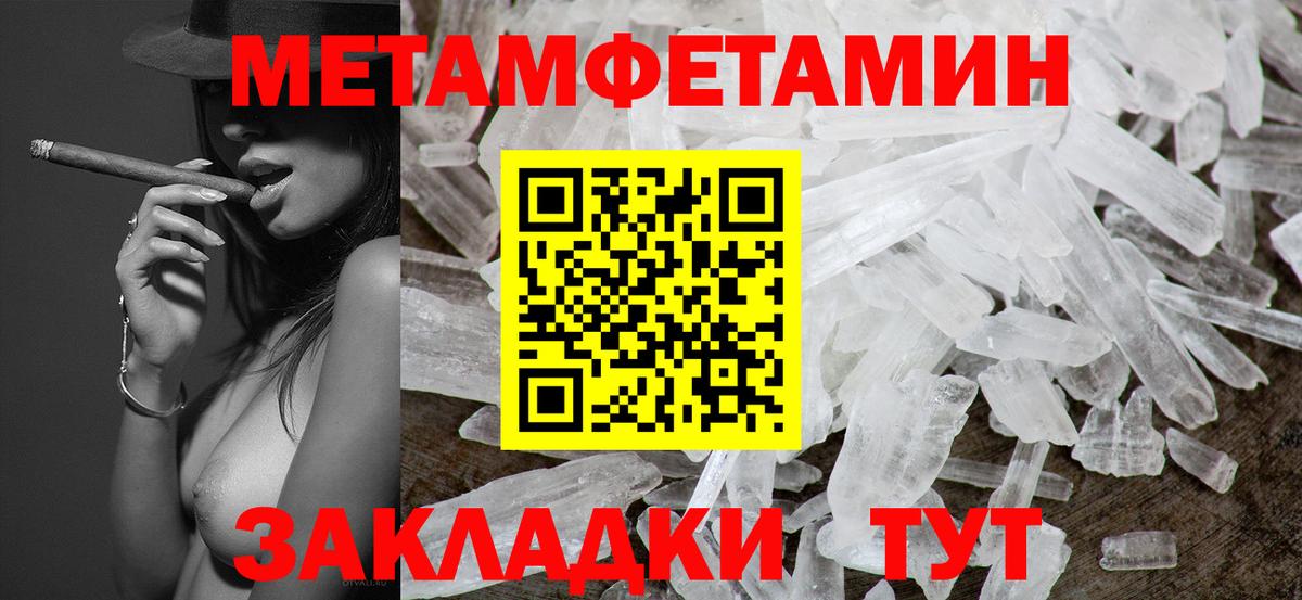 Метамфетамин Декстрометамфетамин 99.9%  Метамфетамин Декстрометамфетамин 99.9%  Ставрополь  Первитин  Вход с VPN 