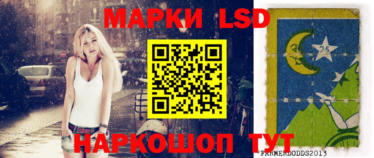 Марки NBOMe 1500мкг Ставрополь